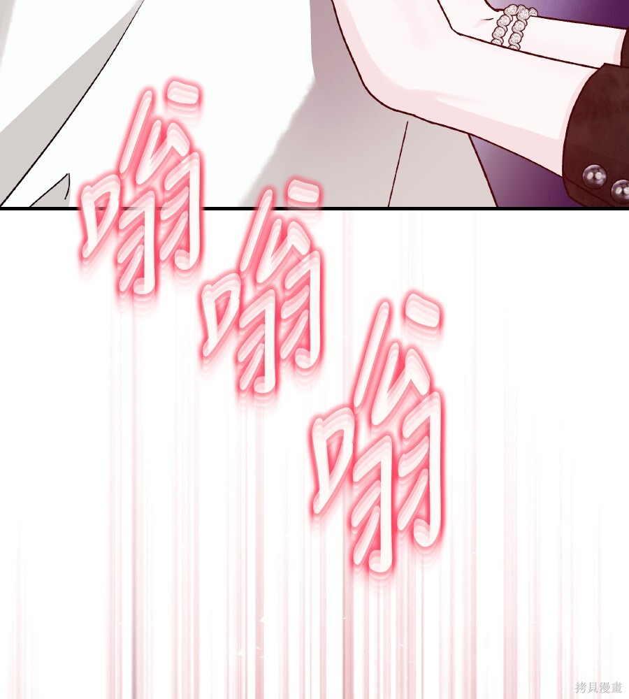 第108话 第8页