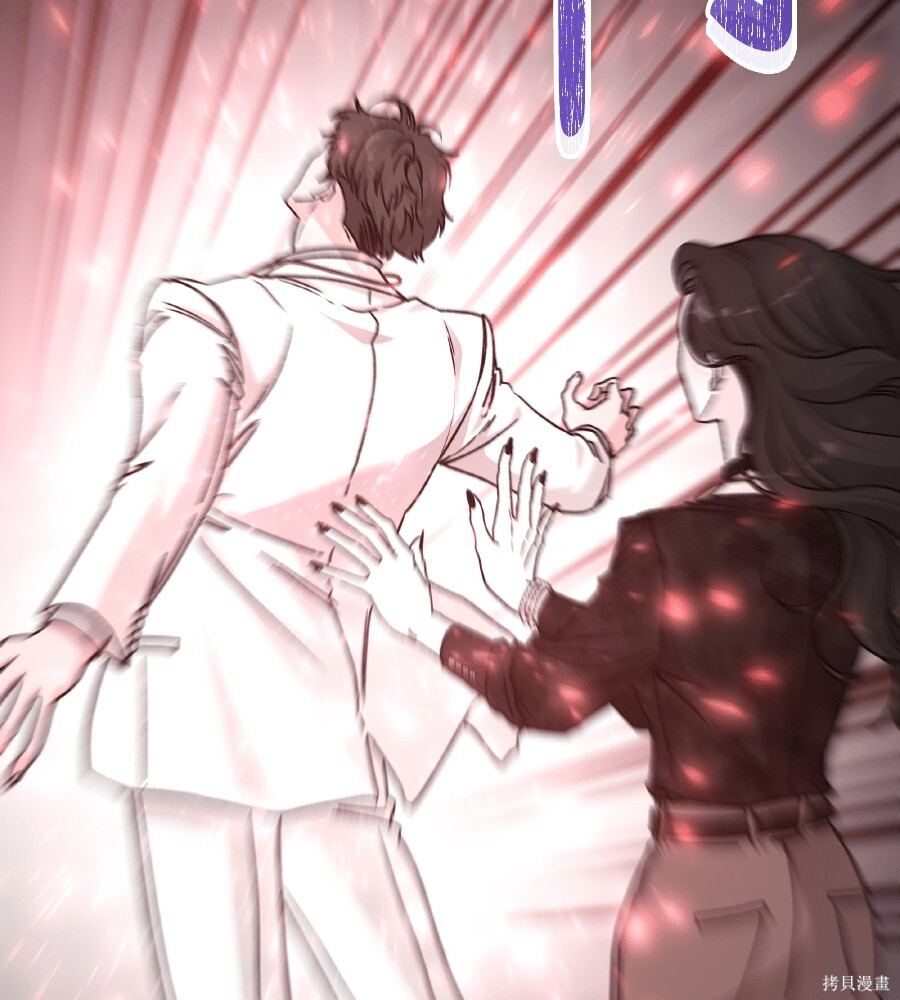 第108话 第10页