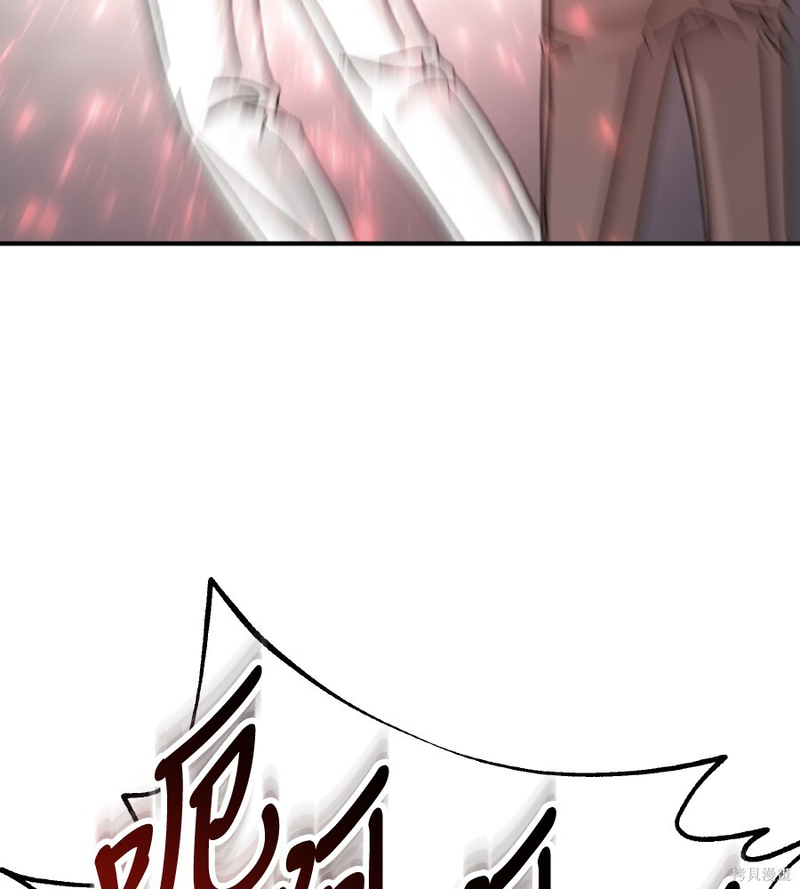 第108话 第11页