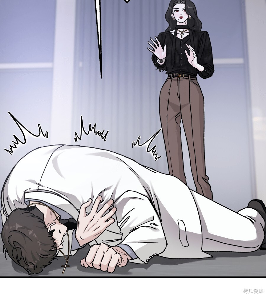 第108话 第13页