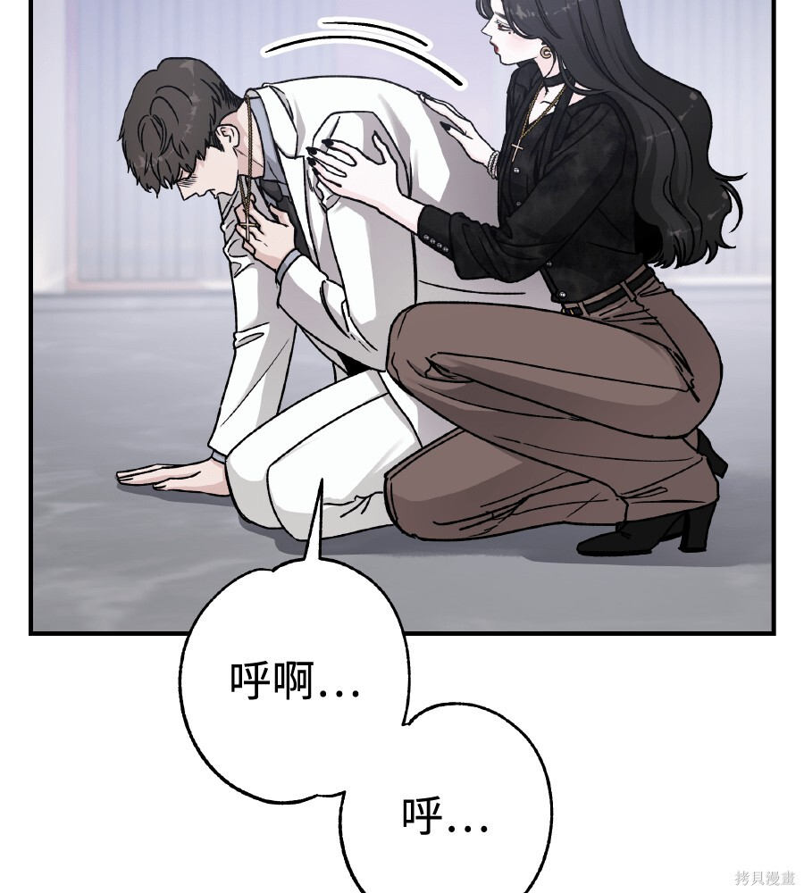 第108话 第16页
