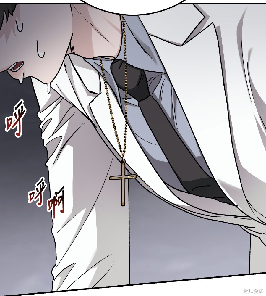 第108话 第19页