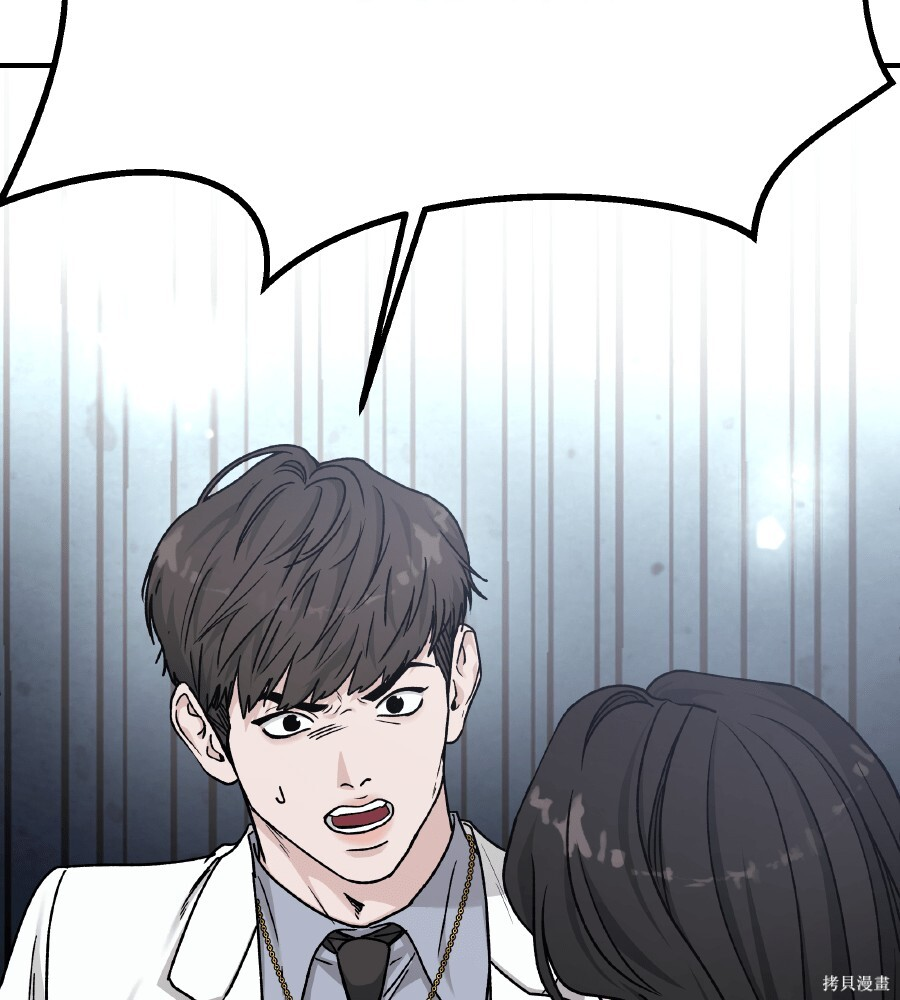 第108话 第21页