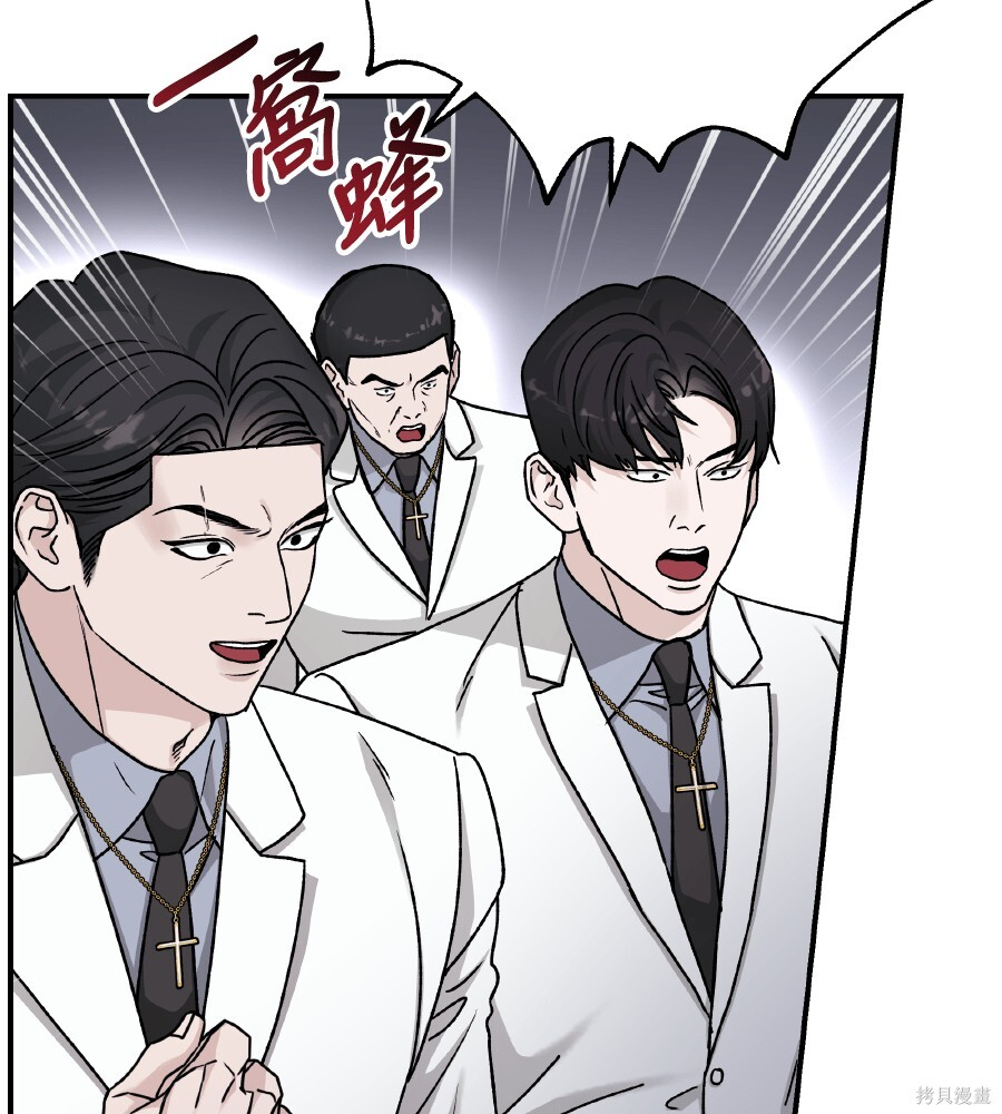 第108话 第24页