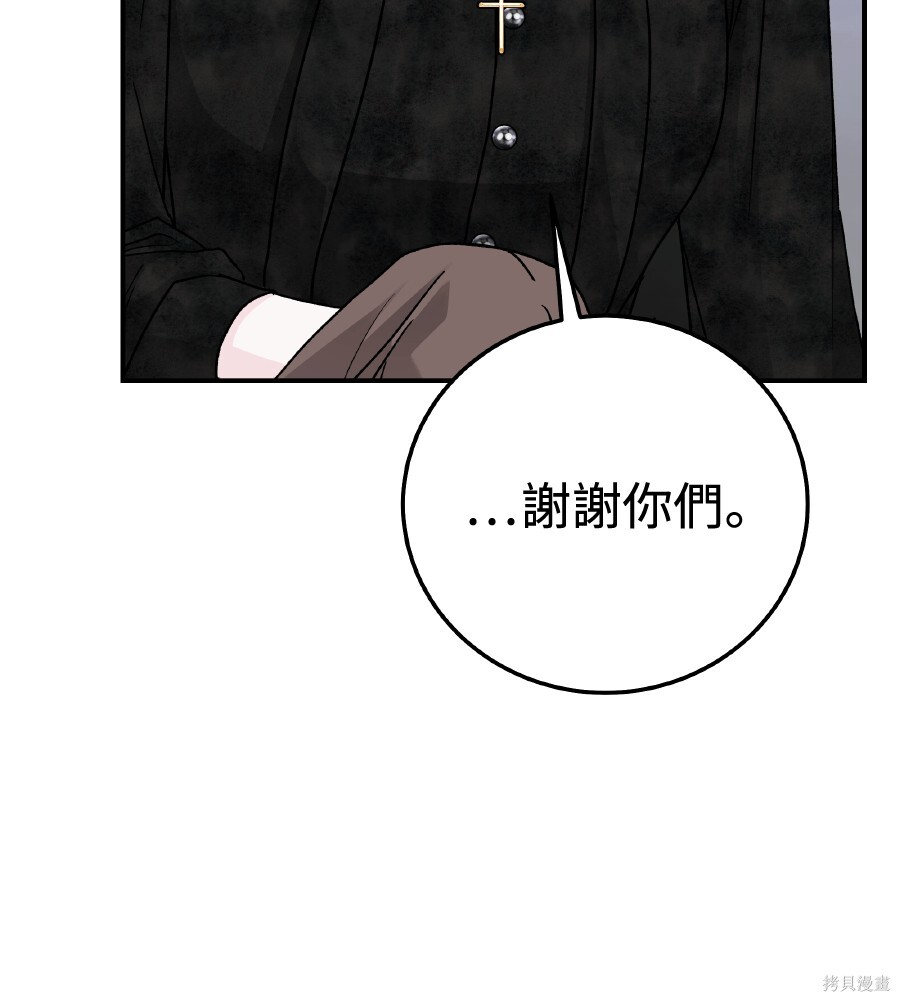 第108话 第27页