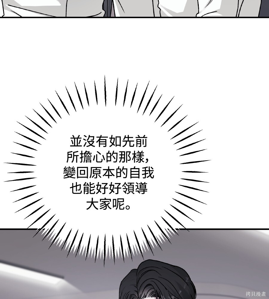 第108话 第31页