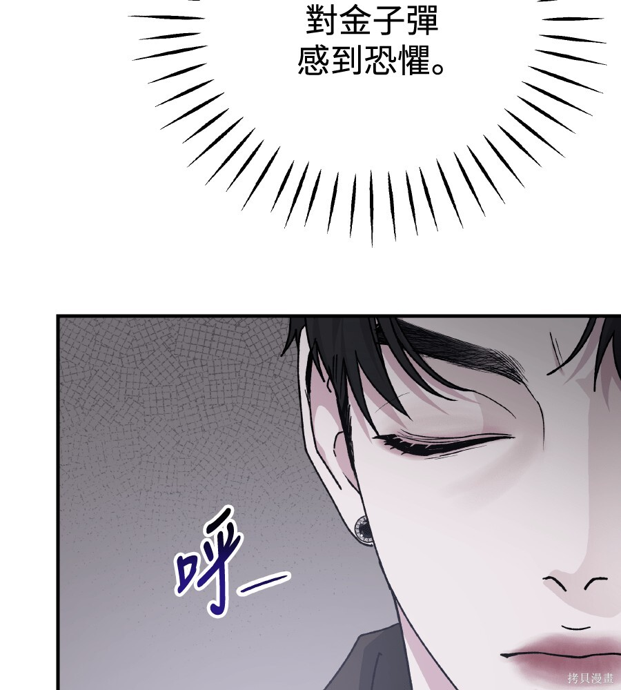 第108话 第33页