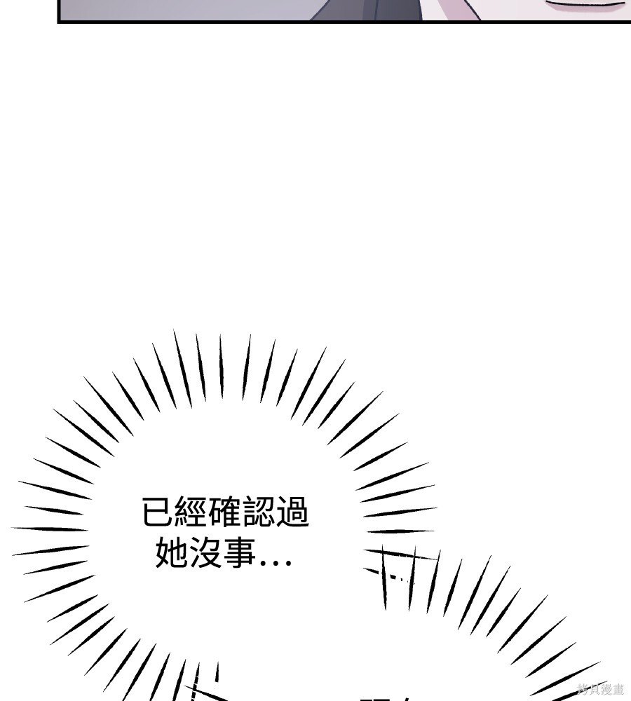第108话 第34页