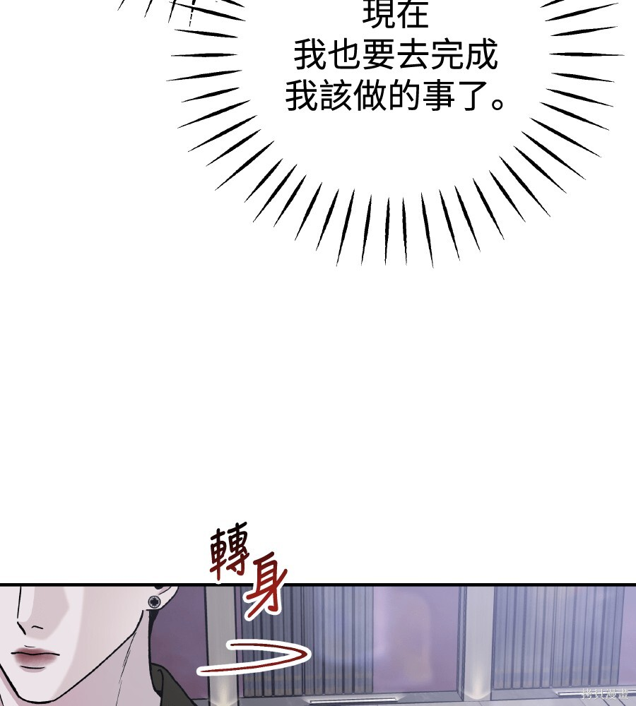 第108话 第35页