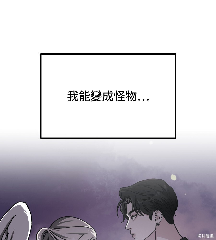 第108话 第43页