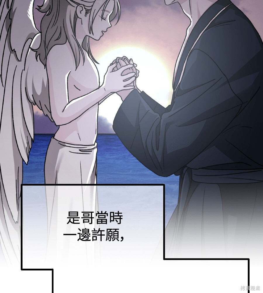 第108话 第44页
