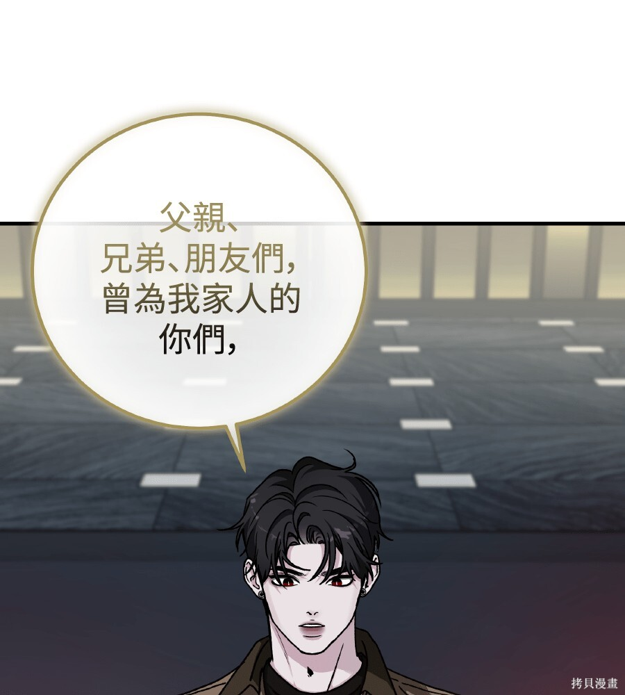 第108话 第47页