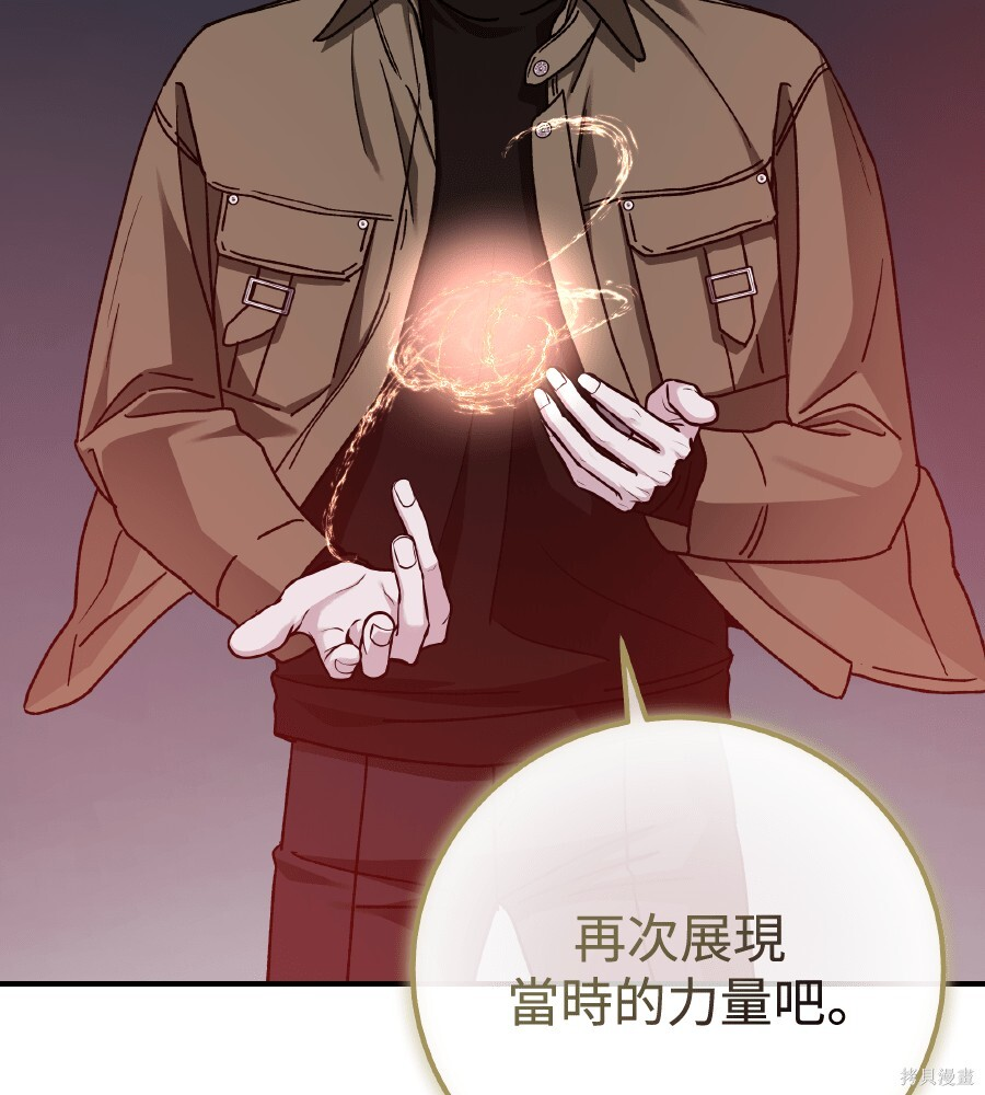 第108话 第48页