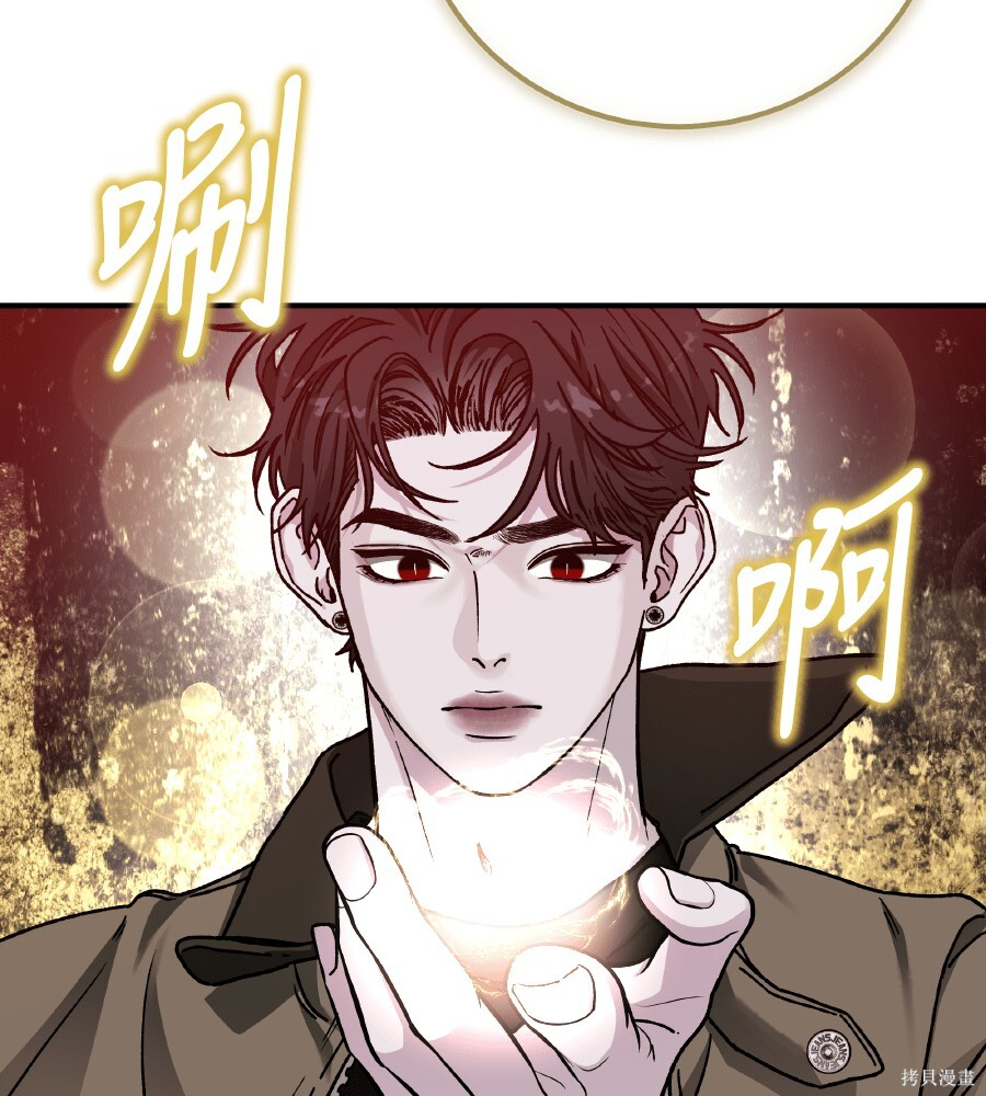 第108话 第49页
