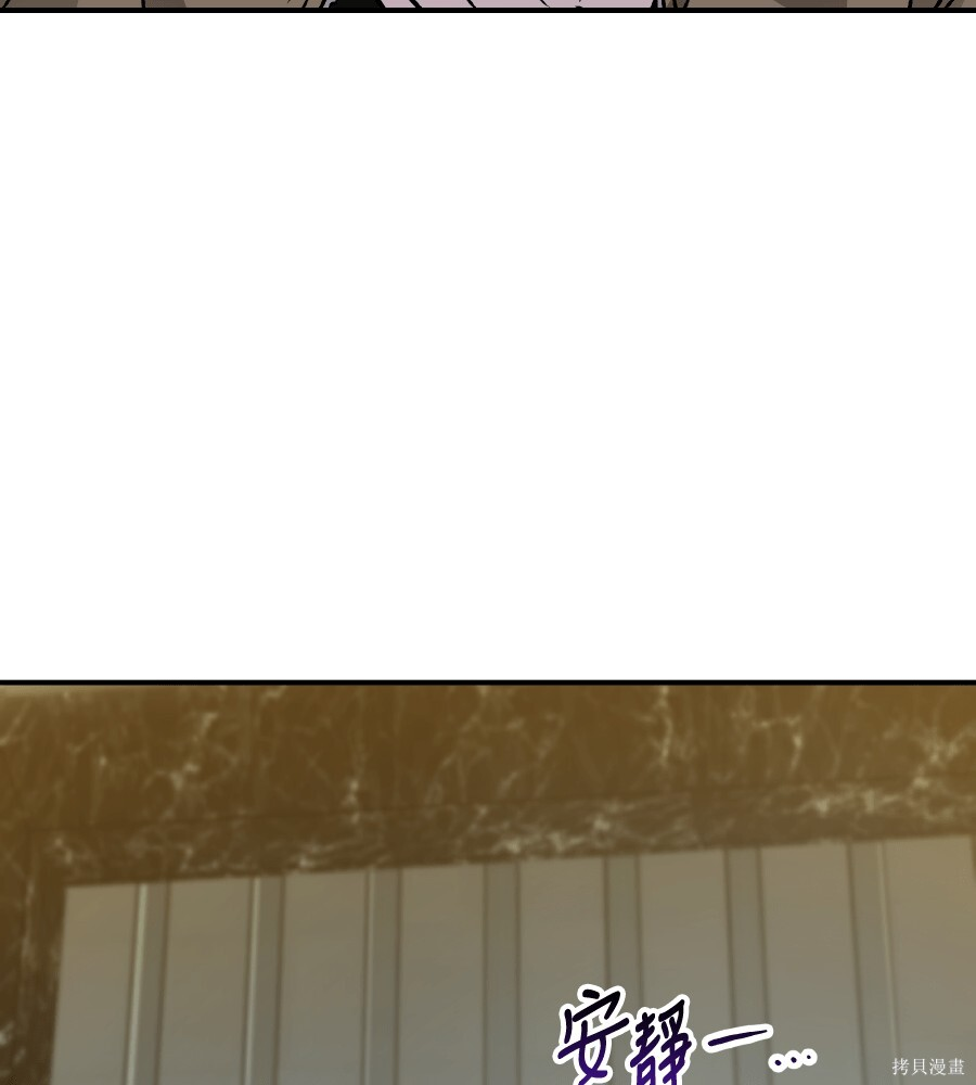 第108话 第50页