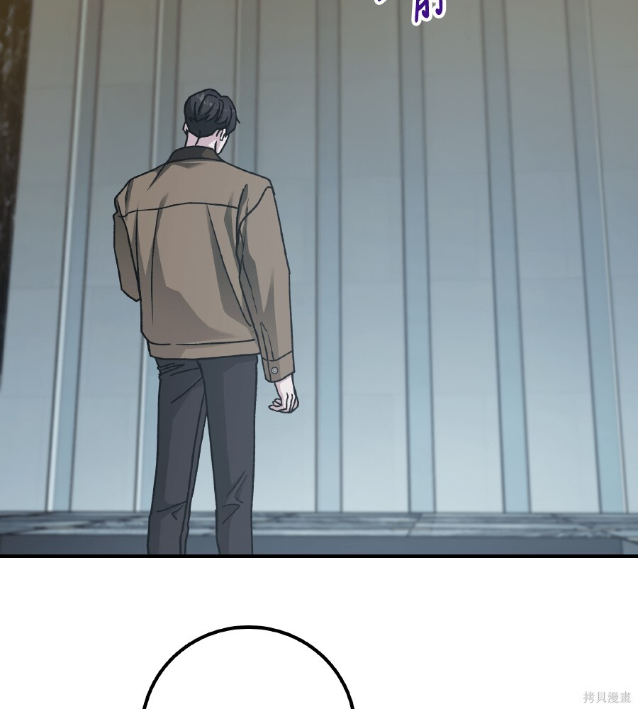 第108话 第51页
