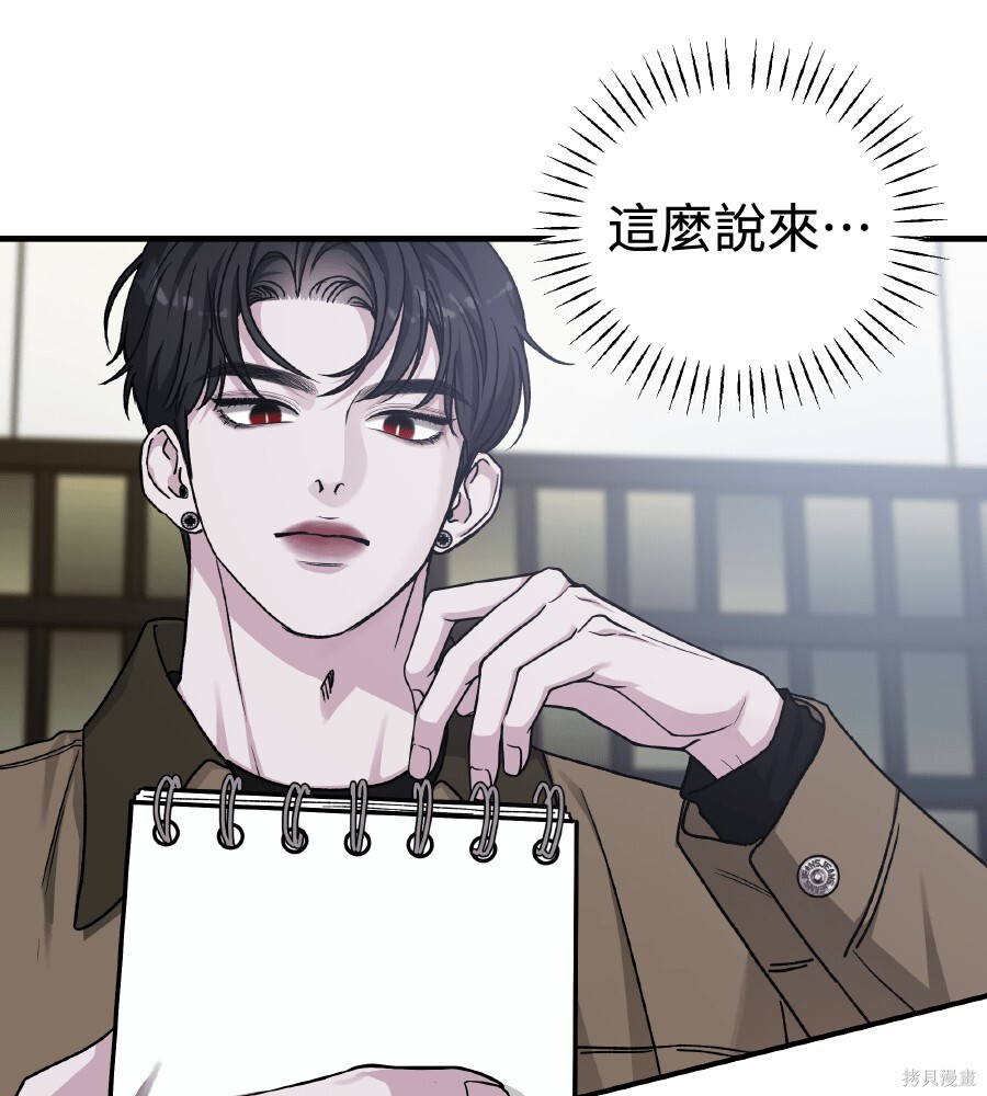 第108话 第56页