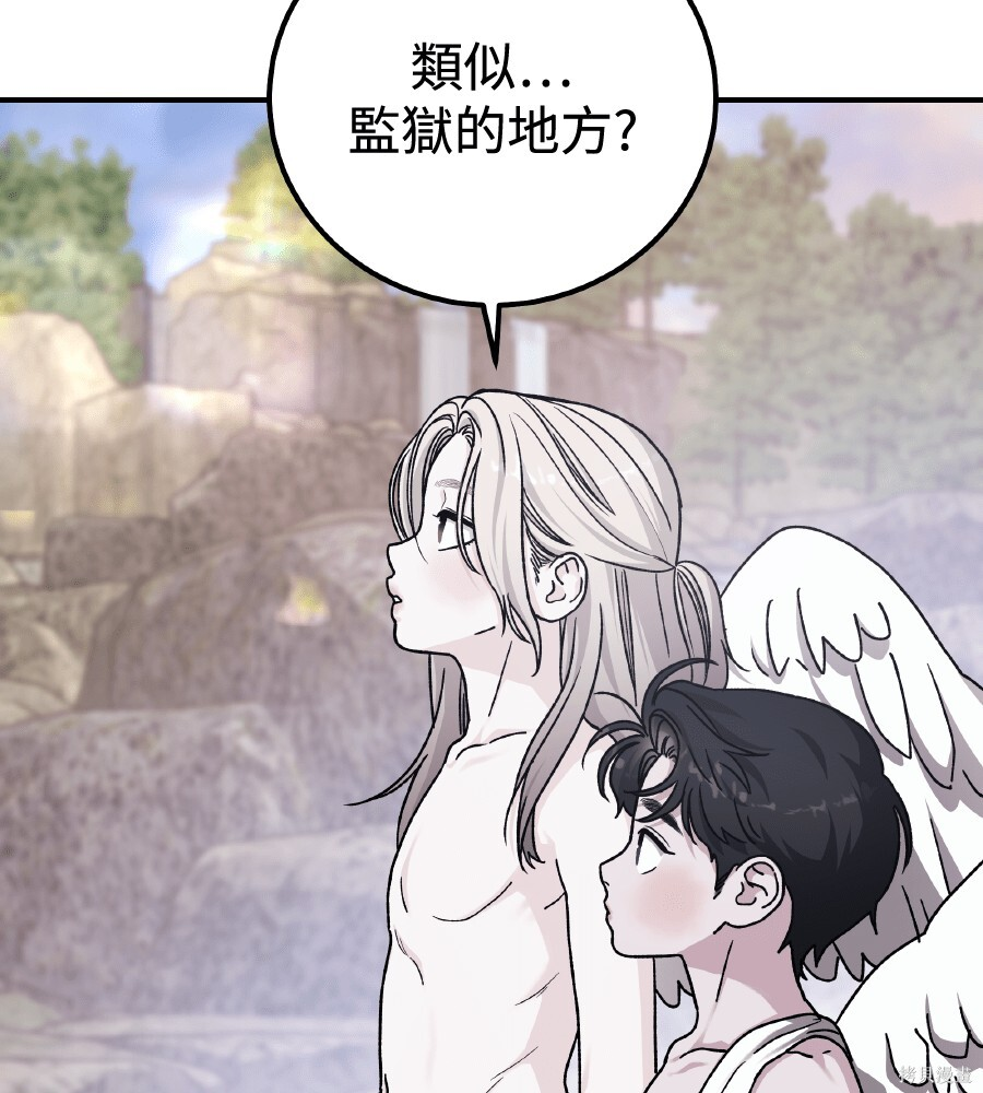 第108话 第64页