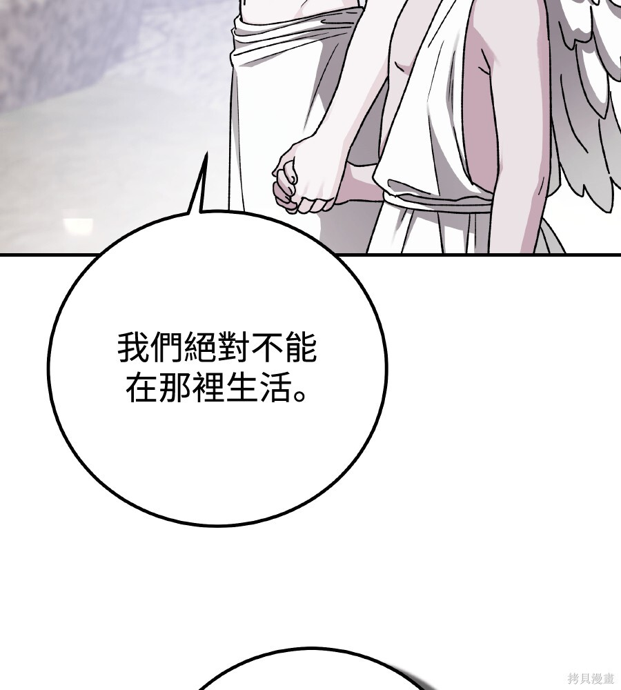 第108话 第65页
