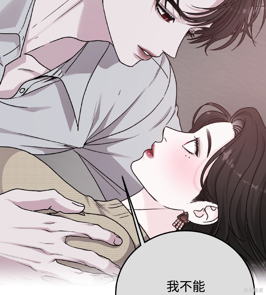 第108话 第78页