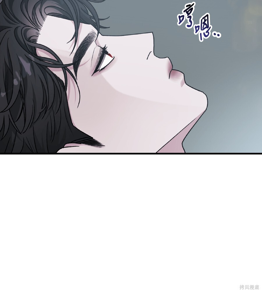 第108话 第82页