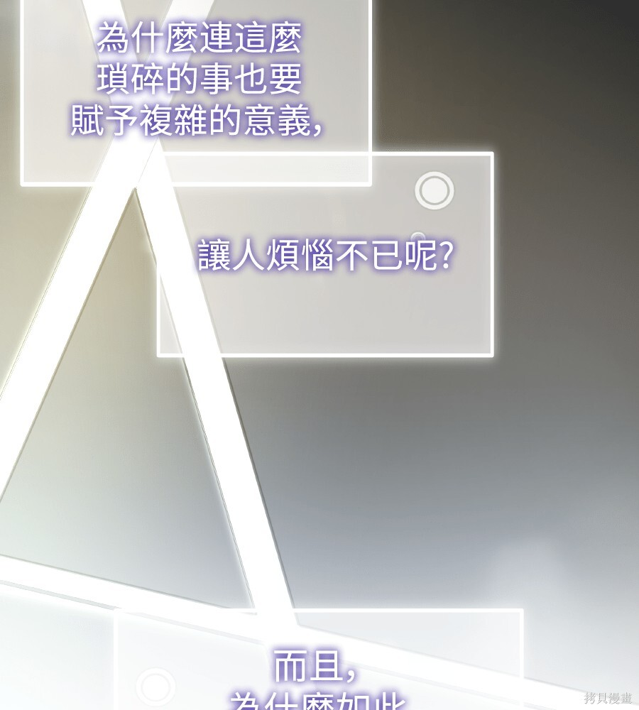 第108话 第85页