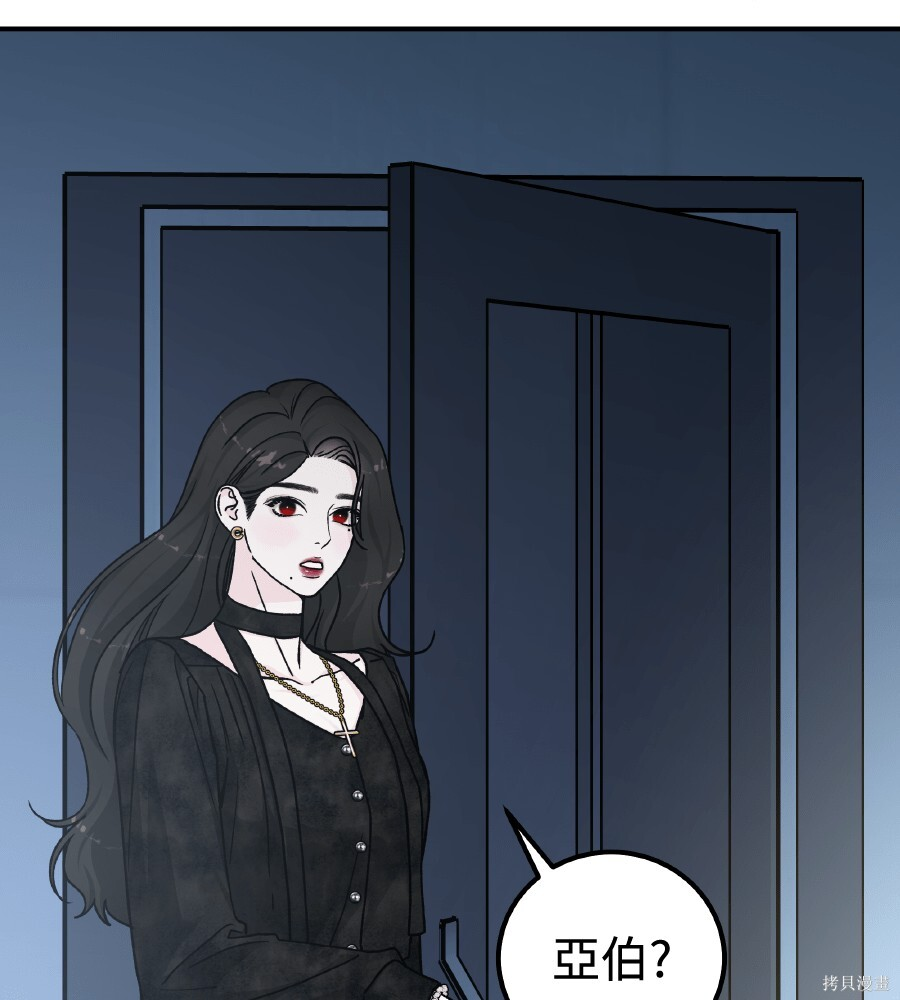 第108话 第88页