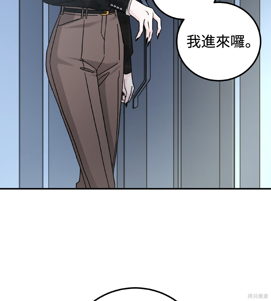 第108话 第89页