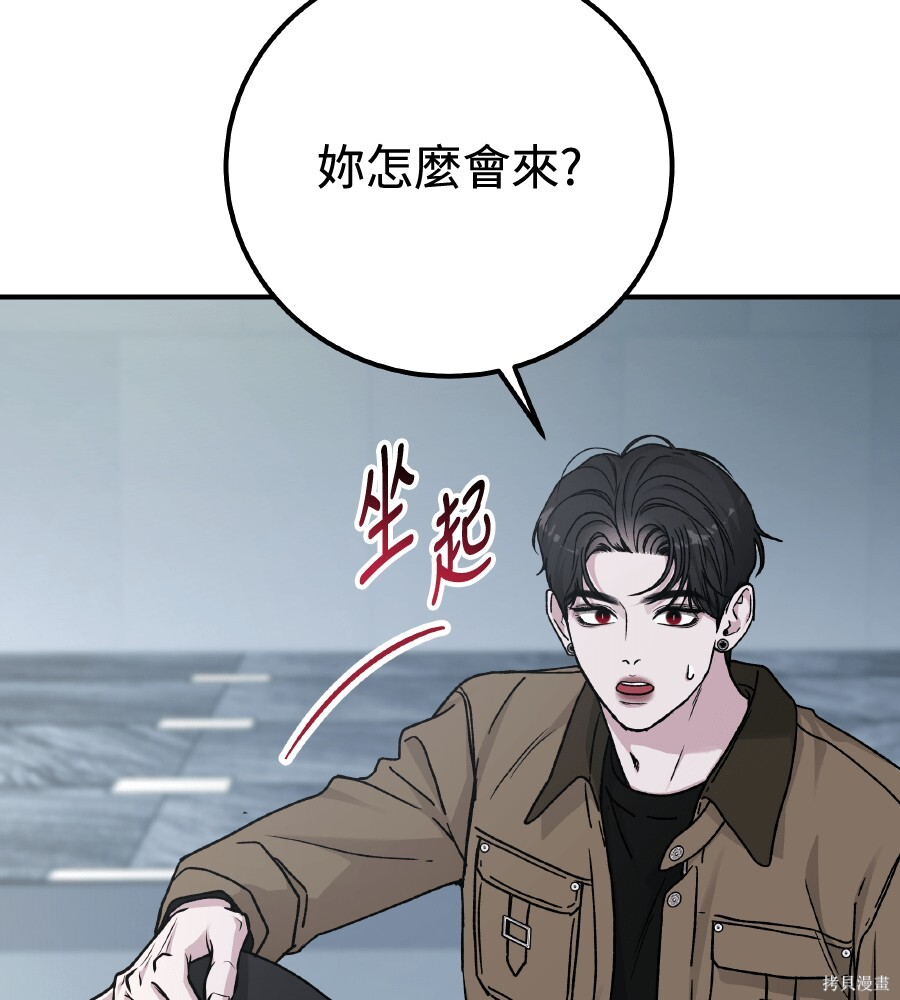 第108话 第90页