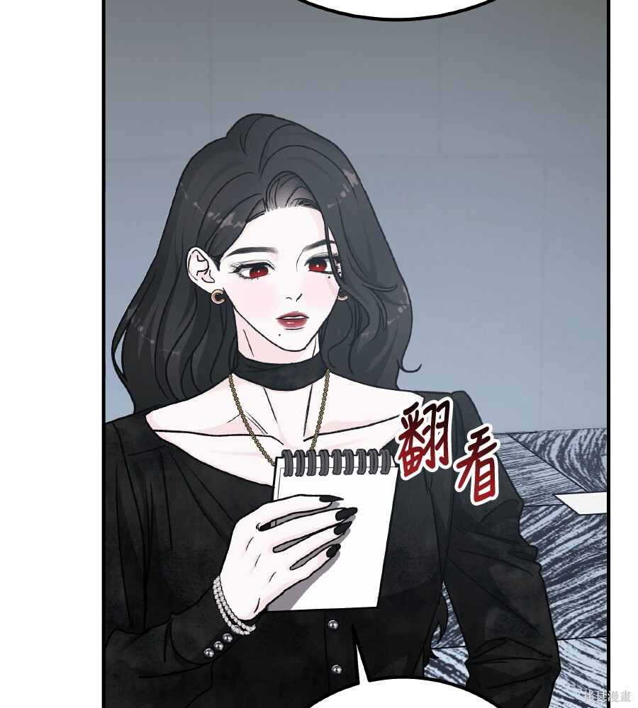 第108话 第96页