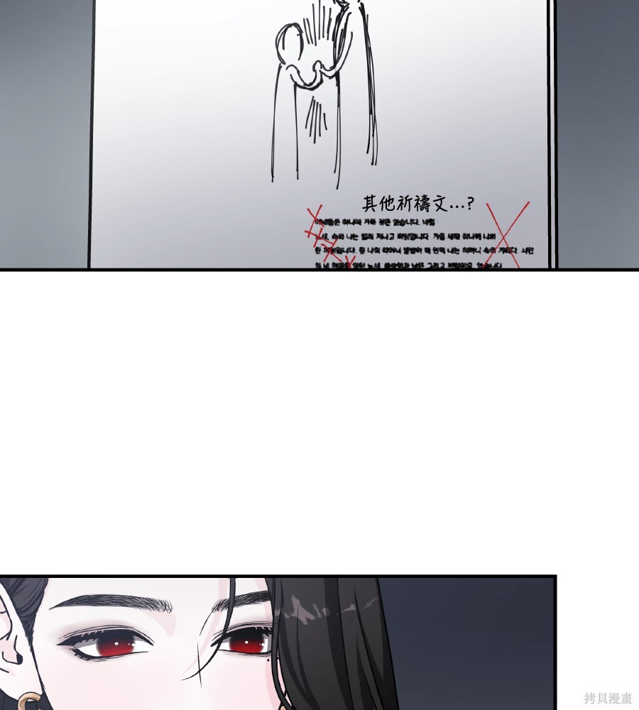 第108话 第99页