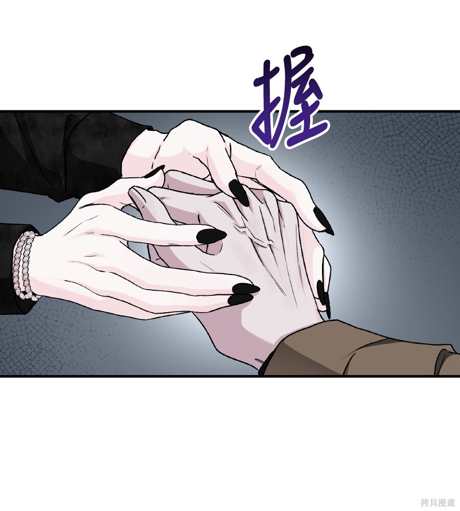第108话 第103页