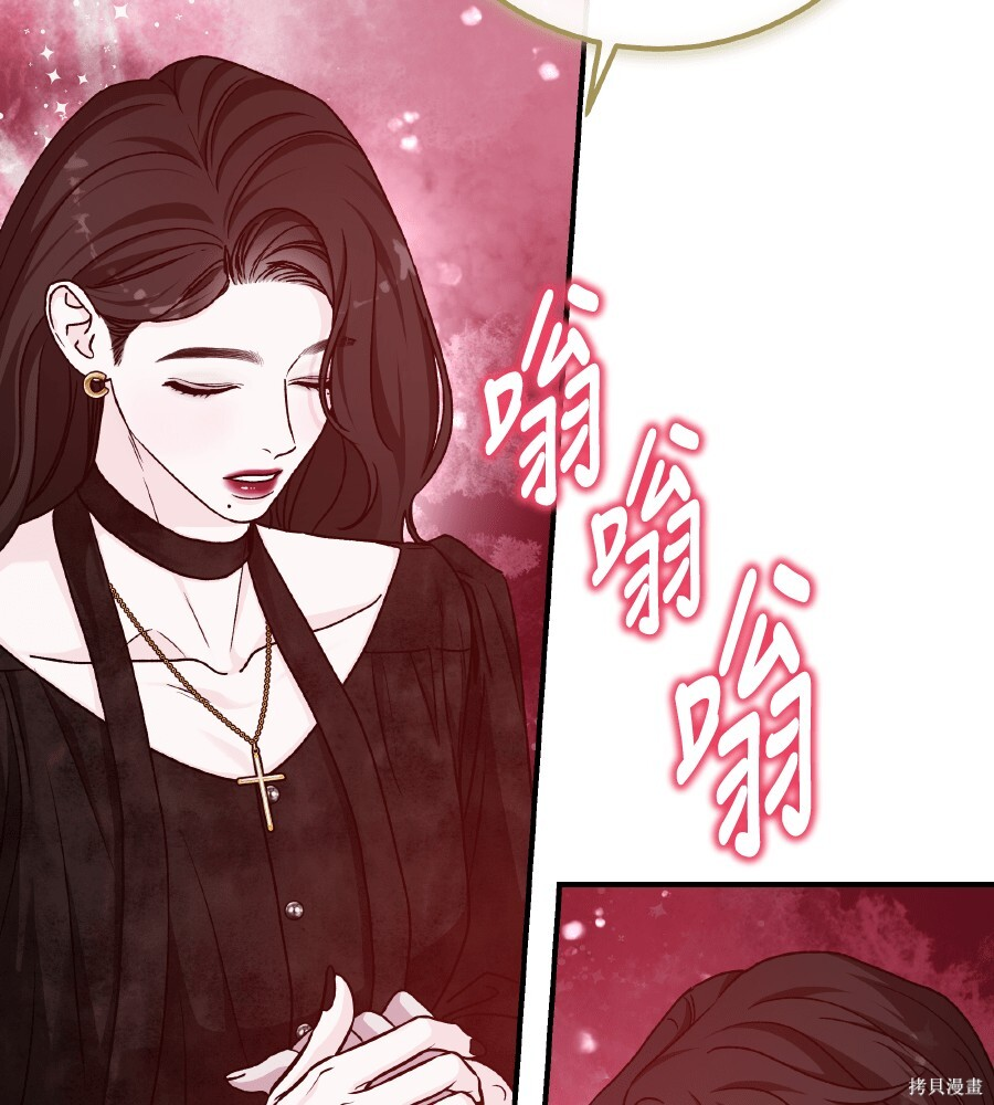 第108话 第107页