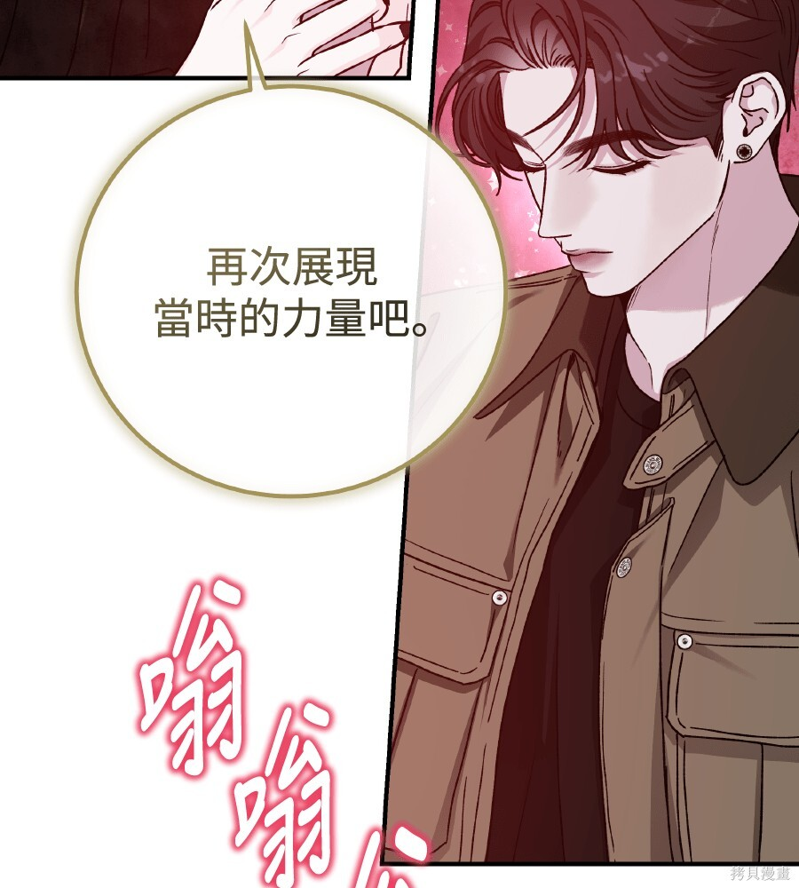 第108话 第108页