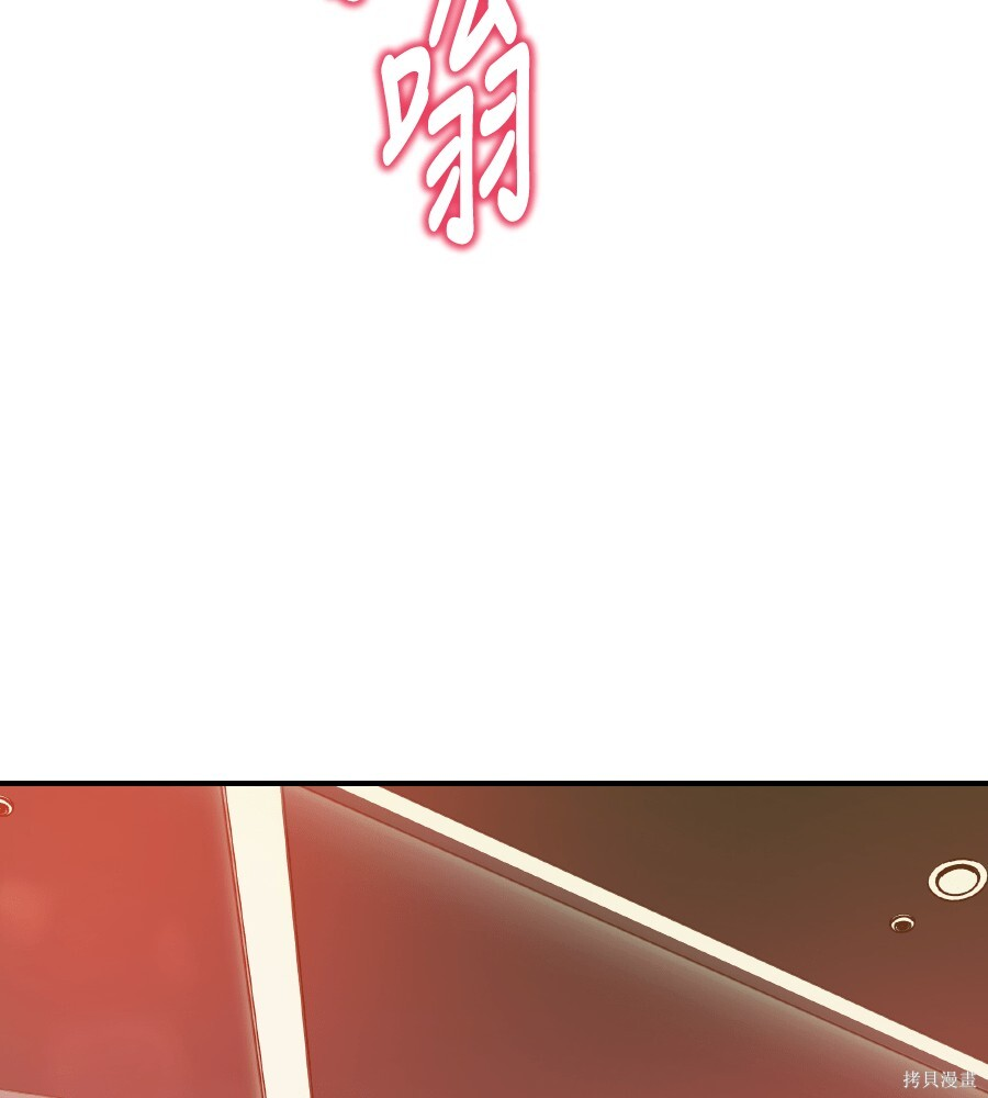 第108话 第109页