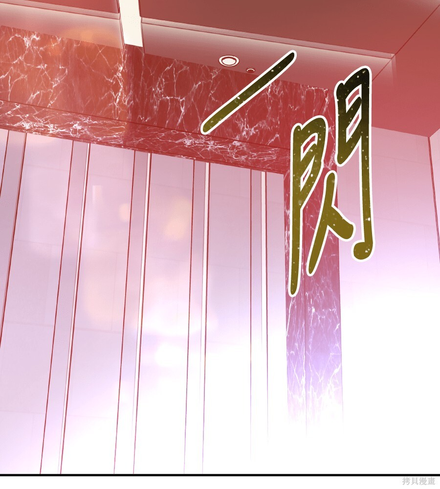 第108话 第110页