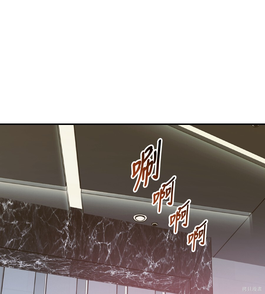 第108话 第112页
