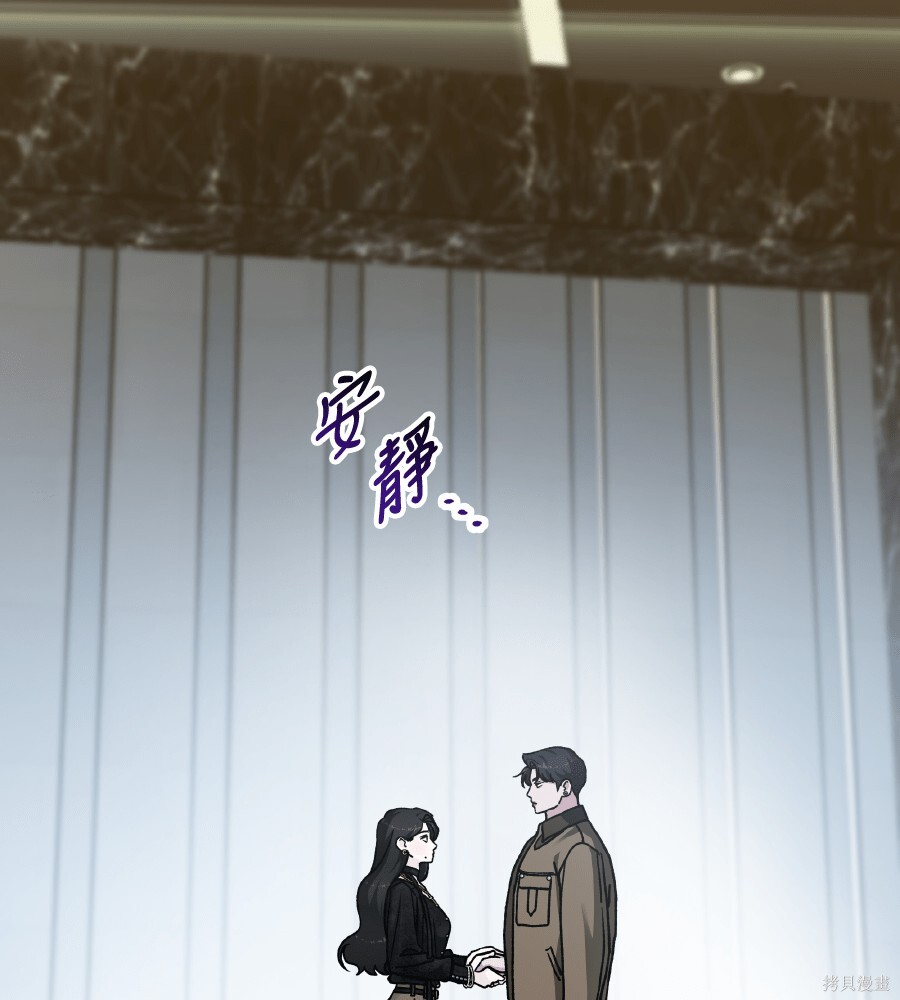 第108话 第114页