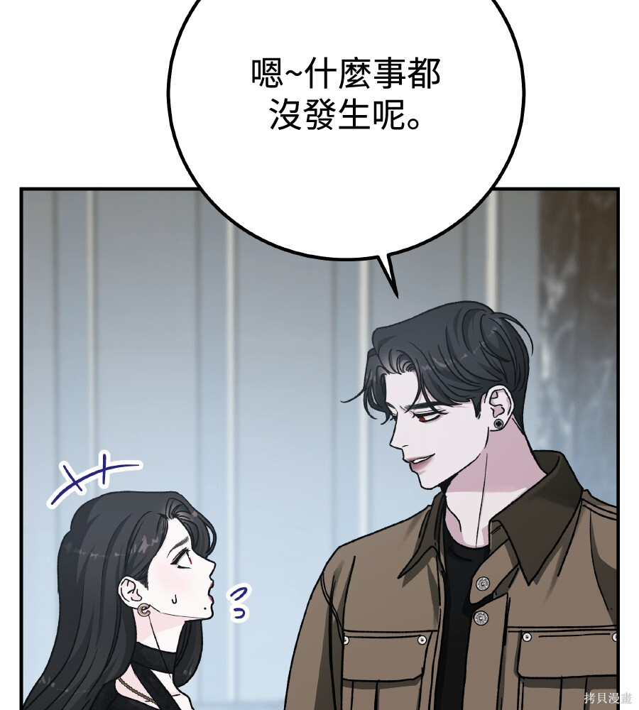 第108话 第116页