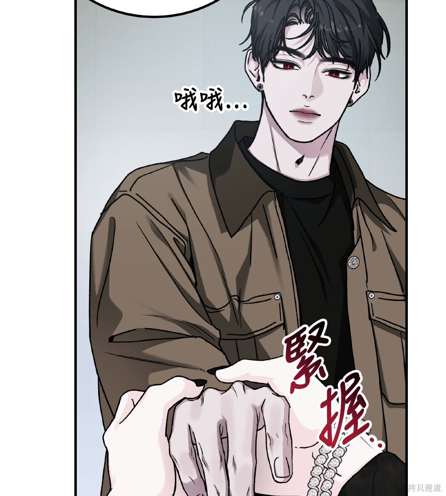 第108话 第121页