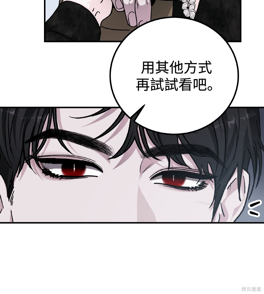 第108话 第122页