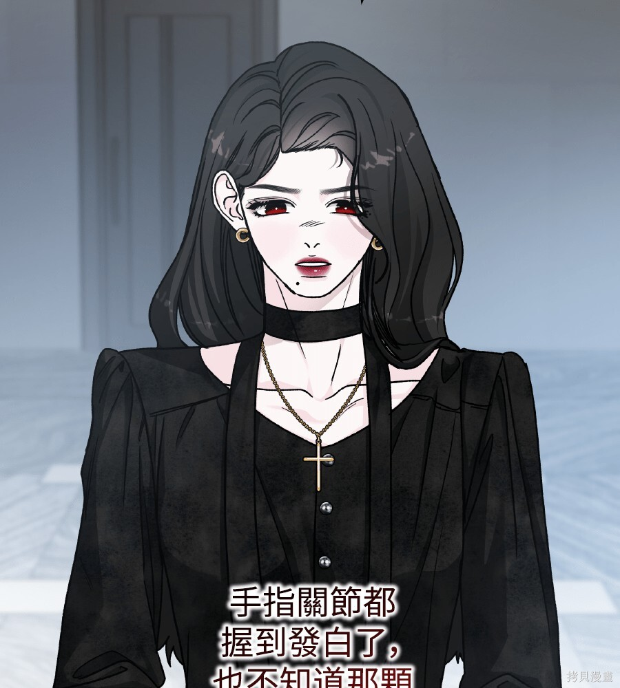 第108话 第124页