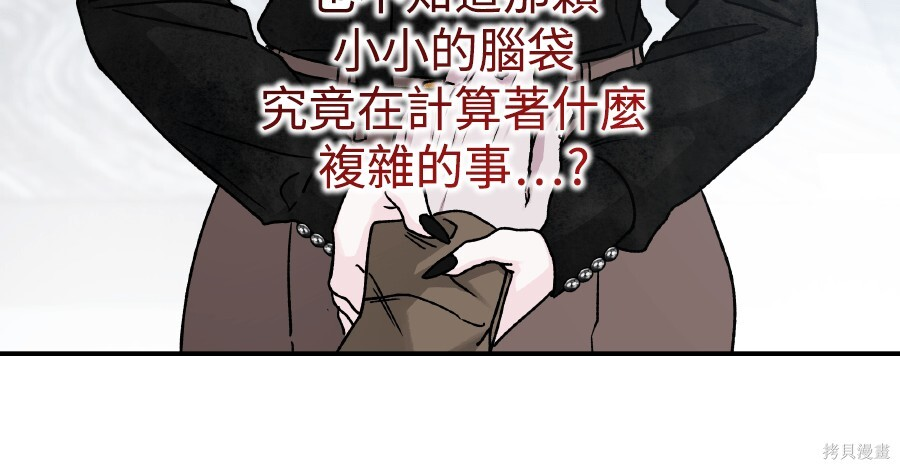 第108话 第125页
