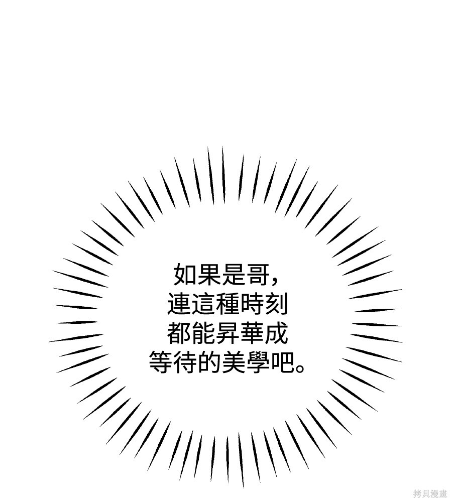 第108话 第126页