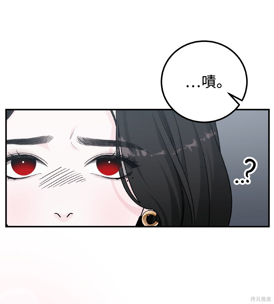 第108话 第127页