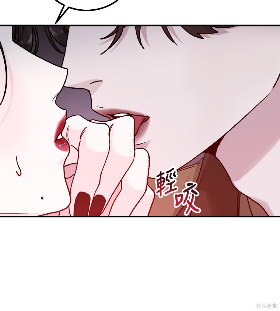 第108话 第131页