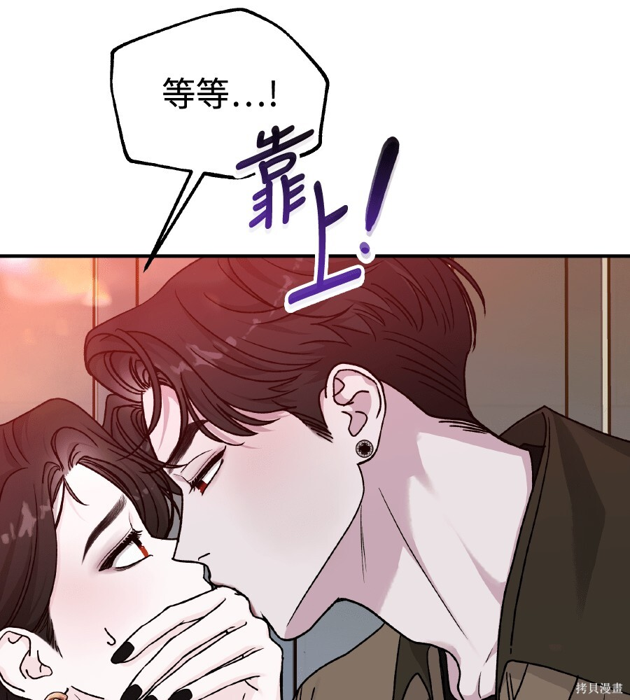 第108话 第132页