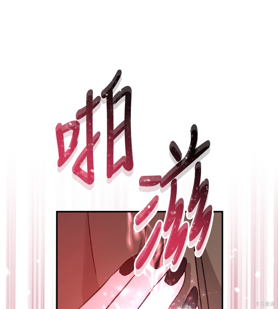 第108话 第134页