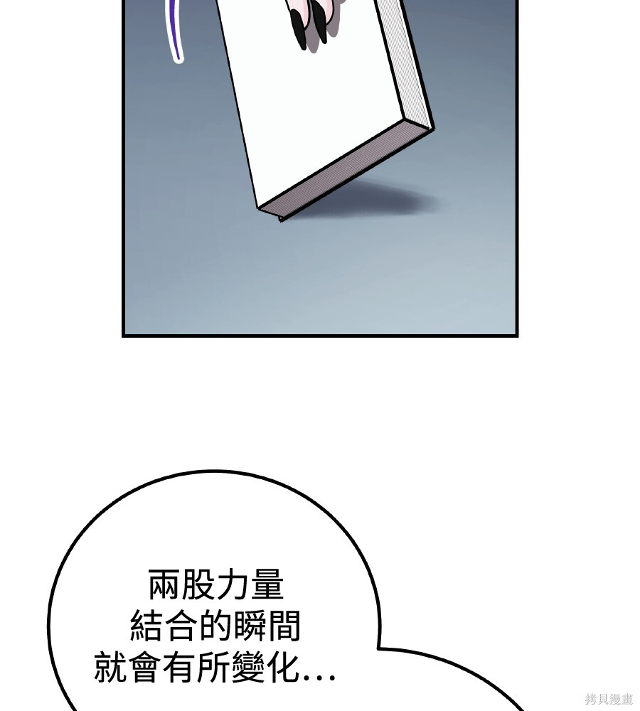第108话 第141页
