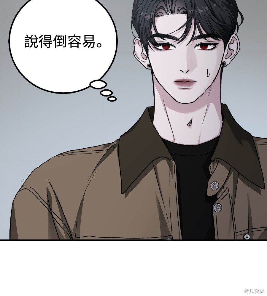 第108话 第146页
